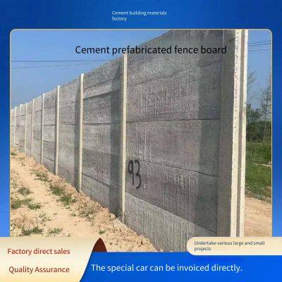 Cement Board Enclosure for Farms and Orchards, Partition and Isolation Wall, Precast Reinforced Concrete Wall for Rural Construction and Protection