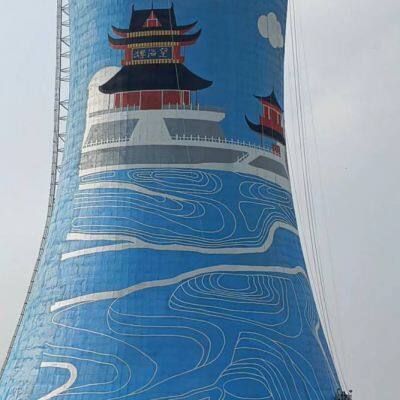 Hand-painted Wall Paintings for Heihe Hanging Baskets, High-altitude Cooling Tower and Chimney Murals for Power Plants, Exterior Wall Paint for Hand-painted Walls photo-3