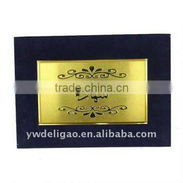 Office Stationery Square Foil Stamping Logo Flocking Cloth Wrapping Arab Honor Certificate