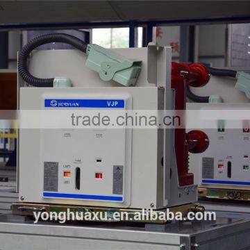 Low Price China Good Products VSM-12KV Permanent Magnetic Vacuum Circuit Breaker photo-2