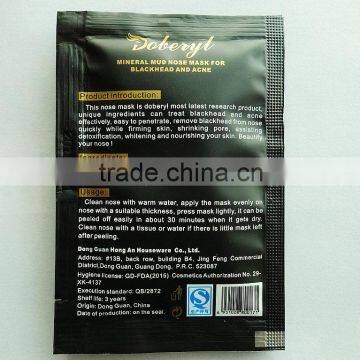 Blackhead Remover Mask Face Care Doberyl Facial Peeling Nose Pore Cleanser Deep Cleansing Black Head EX Pore Strip photo-2