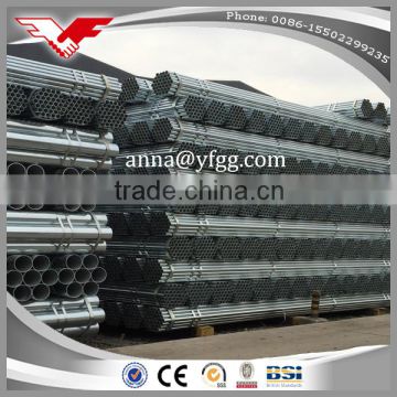 Scaffolding pipe 48.3mm with BS EN 39 standard