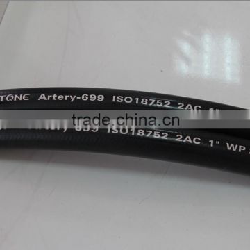 smooth cover ISO18752-DC high impulse rubber hose