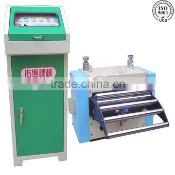feeder machine