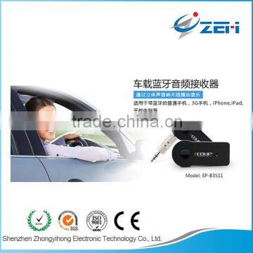 signal cell phone receiver from alibaba