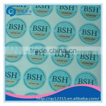 Scratch off Adhesive Label photo-4