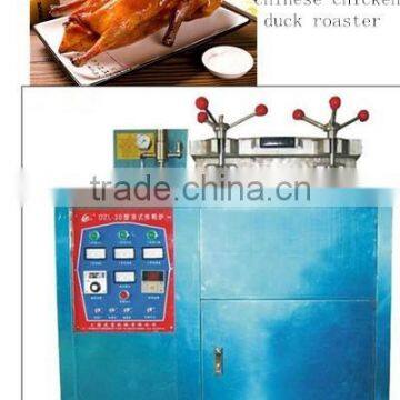 2015 newest design best price chicken feet processing machine