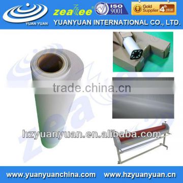 cold lamination PVC film , protecting pvc film