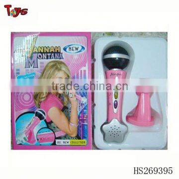 Pink plastic entertainment