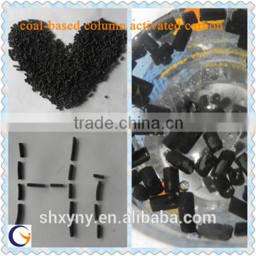 High efficient low price coal-based column activated carbon,water purification materials