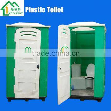 Cheap Plastic Outdoor Portable Western Toilet