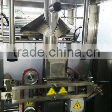 VFS7300B Automatic Weighing Packaging Machine photo-4