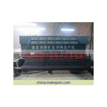 PP Geogrid Machine