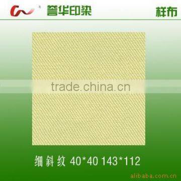Twill Fabric