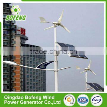 Fast delivery all sizes wind solar hybrid system lighting/ solar wind street light