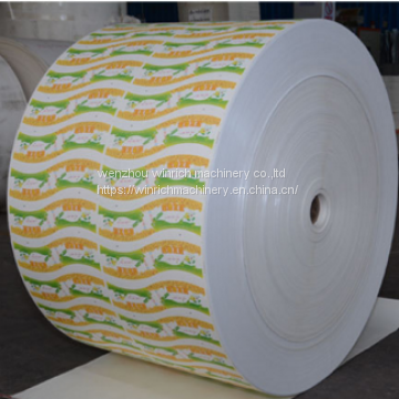 Yilian Brand SJFM1100-2000 Cup Paper PE Extrusion Coating Machine photo-4