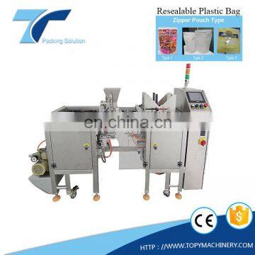 TOPY MDP1 automatic mini doypack premade resealable plastic bag open and sealing packing machine