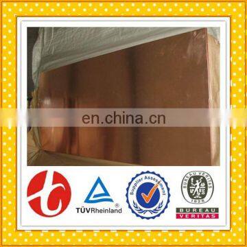 High Quality Copper Mirror Sheet photo-5