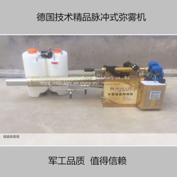 For Fruit Trees & Green Trees Fog Spray Machinearge-scale Spraying Operations