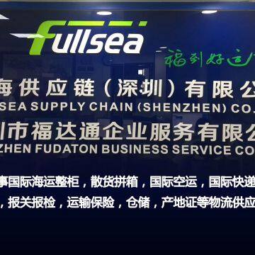 Fullsea Supply Chain (shen Zhen)co.,ltd