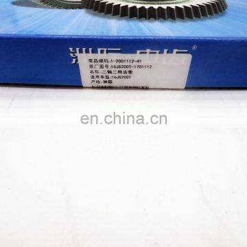 Two Axle Two Gear For Fast Gearbox 16JS200T-1701112 photo-5