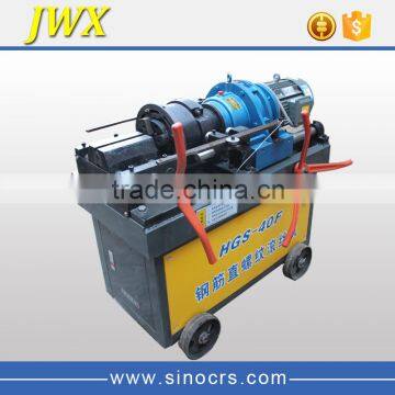 Rebar Screw Machine Company