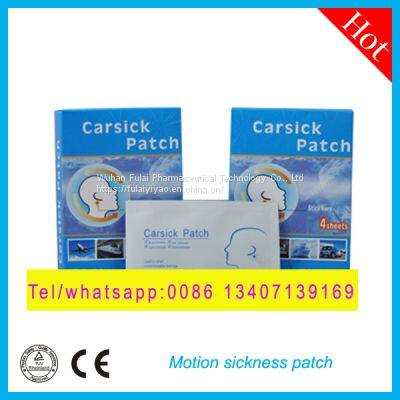 Carsick Patch/Motion Sickness Patch/acupuncture Point Patch photo-3