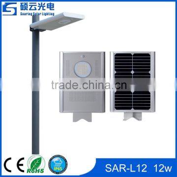 solar street light all in one