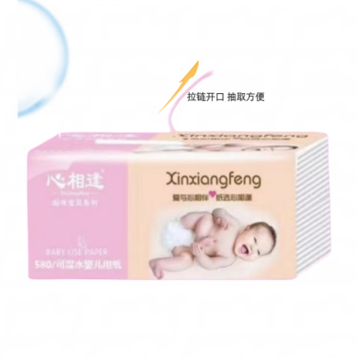 Heart to Heart Meeting Paper Extraction 8 Packaging 480 Sheets of Special Soft Baby Napkins, Napkins, Toilet Papers, One Hand Supply photo-2