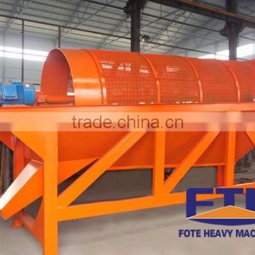 energy saving Drum rotary vibrating shaker grizzly screen for gravel