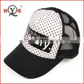 Latest trucker mesh baseball cap with customized printing logo wholesale in china supplier