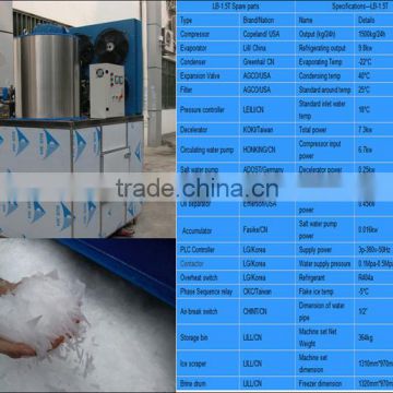 Freezing ice application large daily output flake ice maker machine