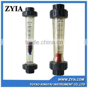 Zyia logo cheap plastic mechanical water flow meter