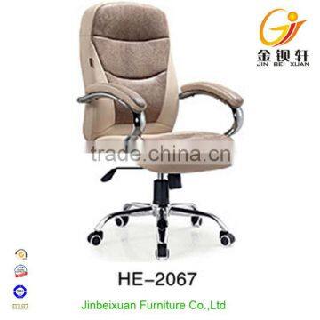 Middle Back Seating Nubuck Leather Swivel Chair HE-2067