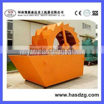 Sand Washing equipment 2014 Hot Sale low price ISO improved