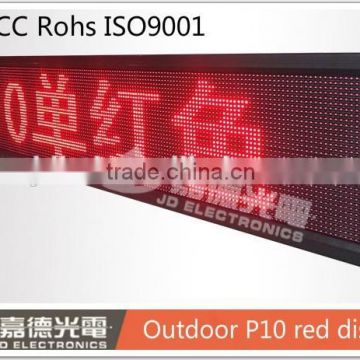 most popular product in asia LED P10 red chip message board