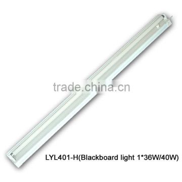 LYL401-H Blackboard Light 36W or 40W Teach-using Lamp Batten