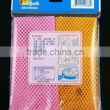 Promotional laundry net bag