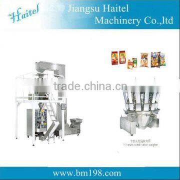 Low Cost Automatic Snack Food Grain Pouch Packing Machine