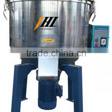 200KG Plastic color mixer (VKG-200)