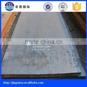 ASTM A36 advanced carbon high strength low alloy steel plate chemical composition