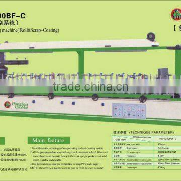 HSHM300BF-D PVC wrapping machine hot and cold gule