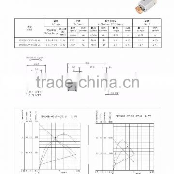 dc motor for home appliance 6V