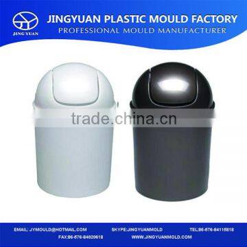 indoor household plastic trash bin injection mould