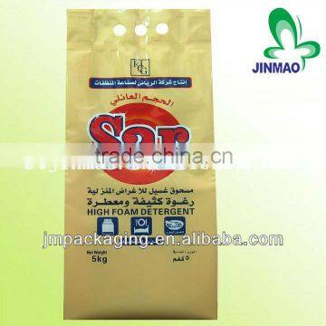 new style wash powder printing bags/three-side sealed plastic bag