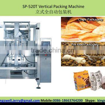 Vertical Form Fill Seal Machine/VFFS/rice packing machine