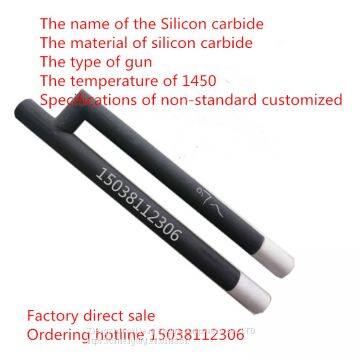 The Gun Type Silicon Carbide Rod Sic Heating Element photo-4
