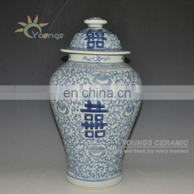 Antique Chinese Blue And White Porcelain Double Happiness Ginger Jar