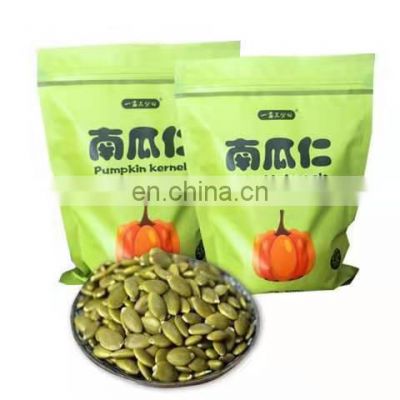 Wholesale china nut  Pumpkin seed kernel whole with European certification online trade