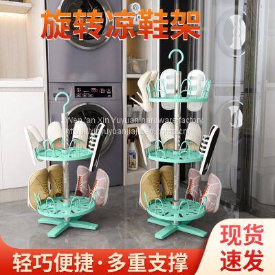 Rotary floor type multi - purpose shoe rack outdoor balcony household hanging air - drying shoe rack